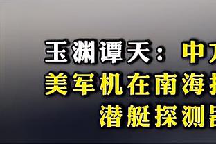 罗体：曼联为桑乔要价至少3000万欧，尤文还有意租借范德贝克